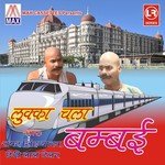 Lukka Chala Bombay - Dehati Hassey Natak - Sabar Singh Yadav Song Download